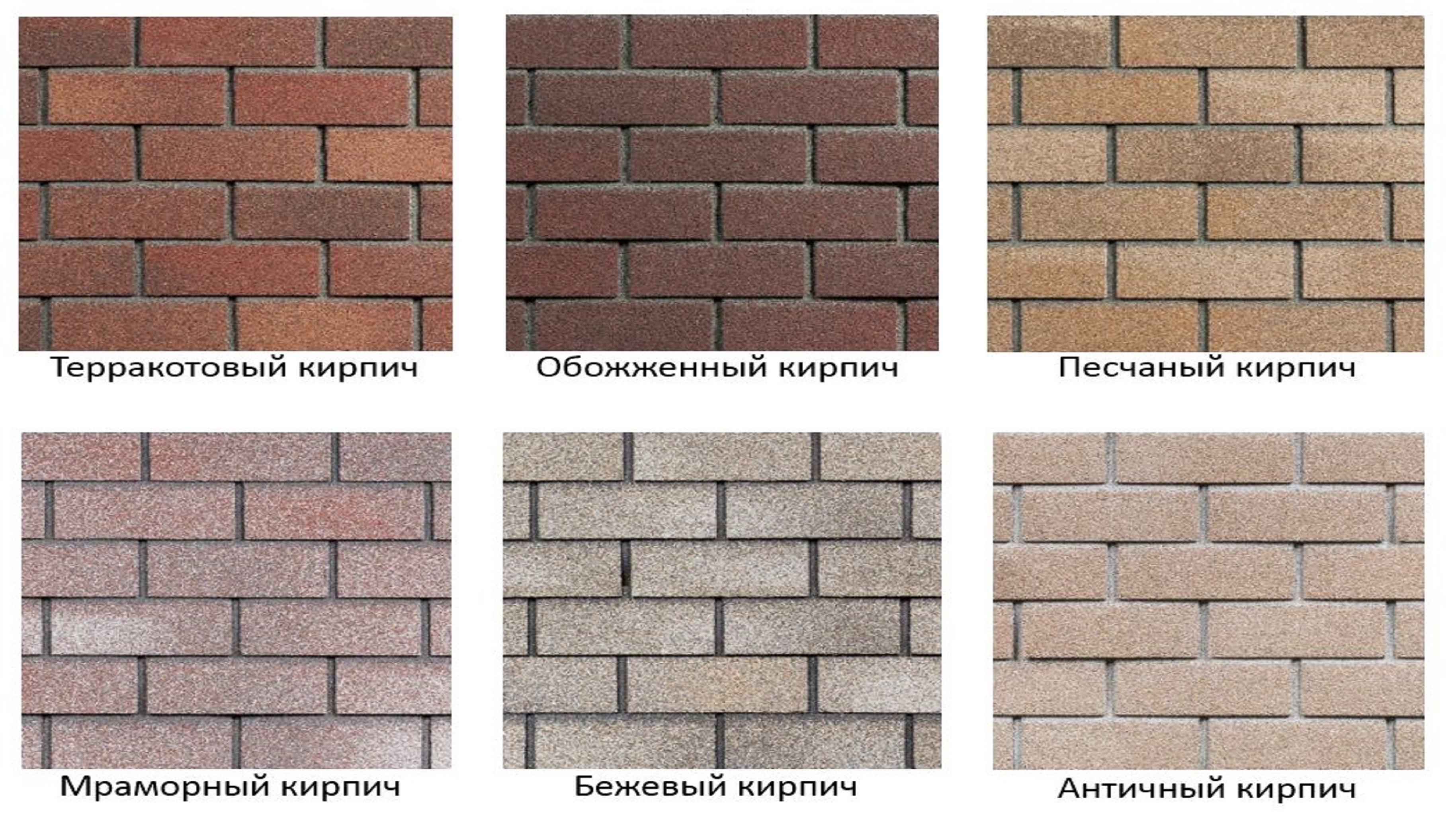 ФАСАДНАЯ ПЛИТКА HAUBERK терракотовый кирпич 2 м²/уп.